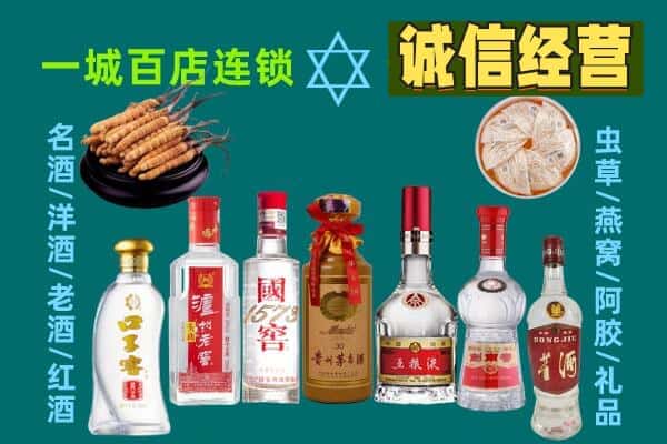 德安县回收五粮液酒瓶