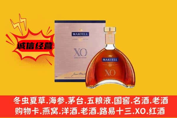 德安县上门回收马爹利价格