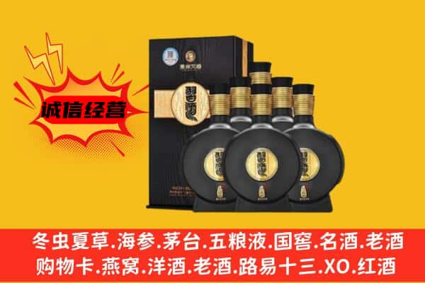 德安县上门回收习酒价格