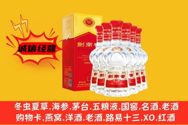 德安县上门回收水晶剑价格