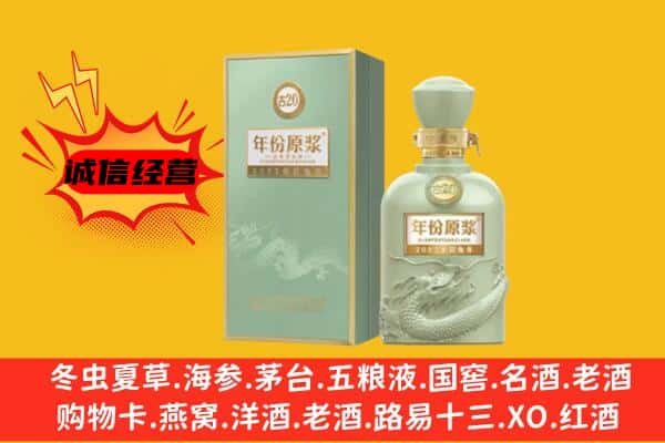 德安县上门回收古井贡酒价格