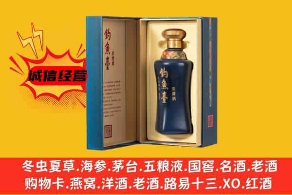 德安县上门回收钓鱼台价格