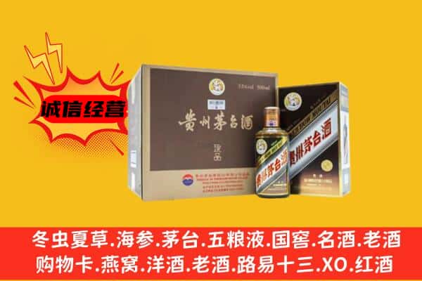 德安县回收彩釉茅台酒