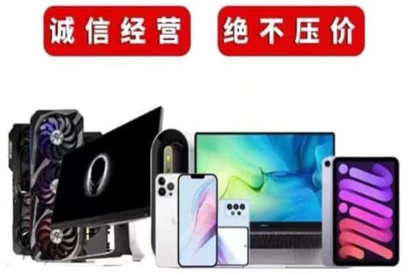 德安县回收音响