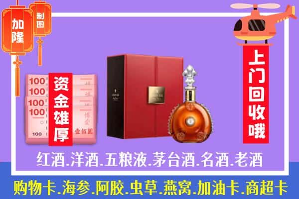 ​德安县回收路易十三是如何定价