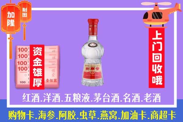 德安县回收剑南春怎么定价