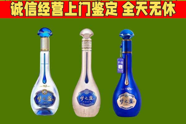 德安县回收哪些梦之蓝